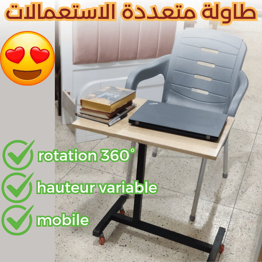 Table multifonction - طاولة متعددة الاستعمالات متنقلة ارتفاع قابل للتعديل دوران 360 درجة